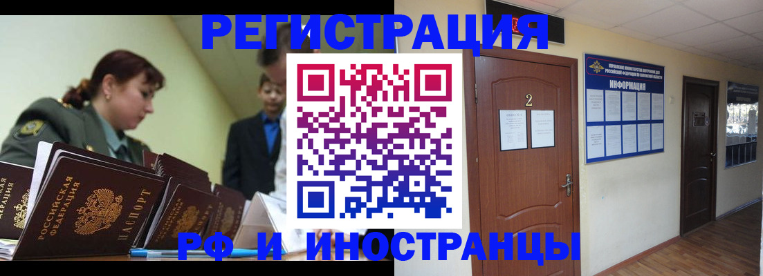 пропишу в квартире в Электрогорске